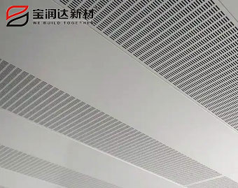 室內吊頂鋁天花